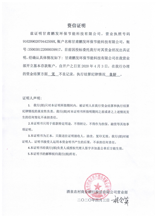 榮譽(yù)證書(shū)